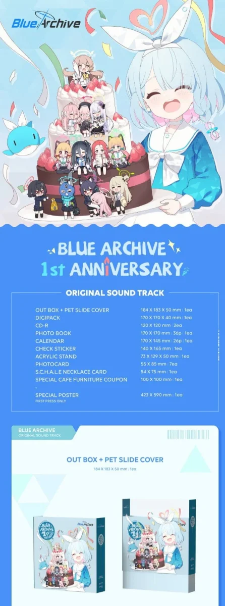 Blue Archive - 1ST ANNIVERSARY OST – Image 3